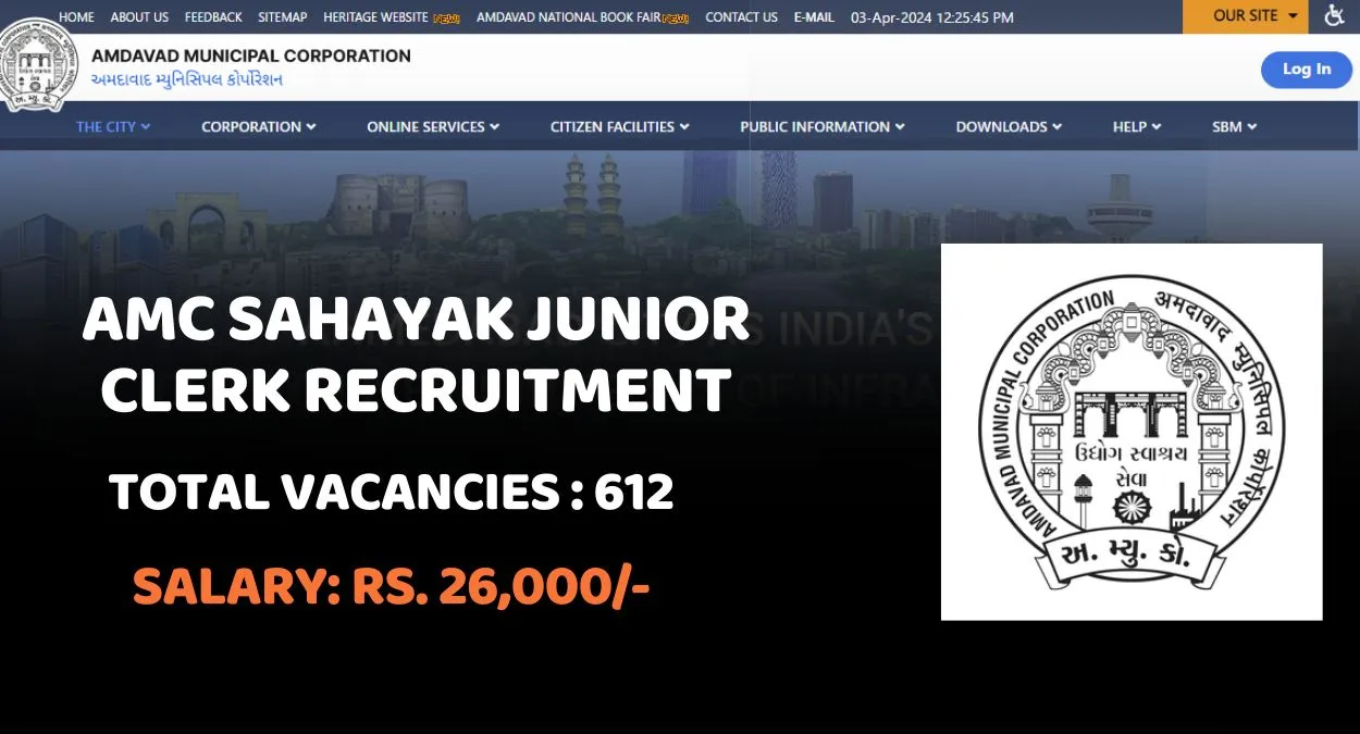 AMC Sahayak Junior Clerk Recruitment 2024, How To Apply Online Process